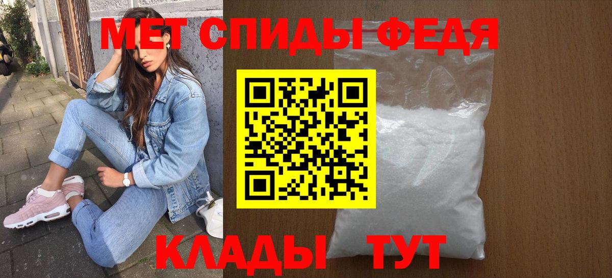 Амфетамин  АМФЕТАМИН  Вход с VPN  АМФЕТАМИН Розовый  Ишим 