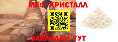 мдма Кумертау
