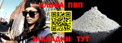 спиды Кунгур