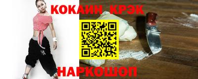 спиды Кунгур