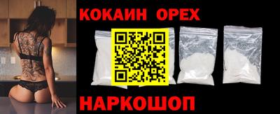 спиды Кунгур