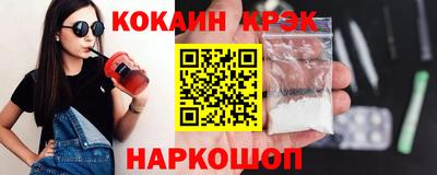 спиды Кунгур
