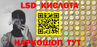 спиды Кунгур