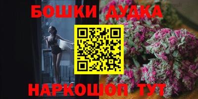 дистиллят марихуана Кулебаки