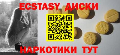 мдма Кумертау