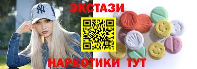 мдма Кумертау