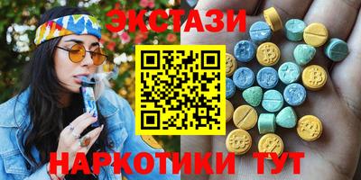спиды Кунгур