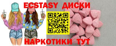 мдма Кумертау