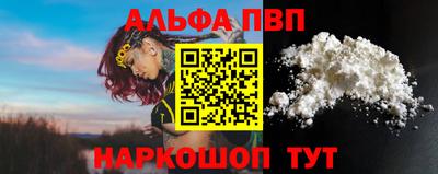спиды Кунгур