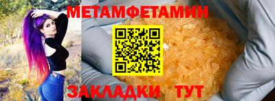 спиды Кунгур