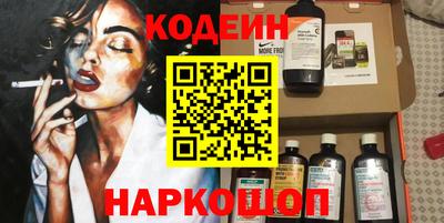 спиды Кунгур