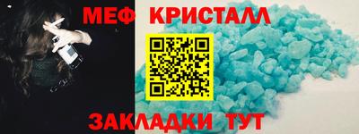 спиды Кунгур