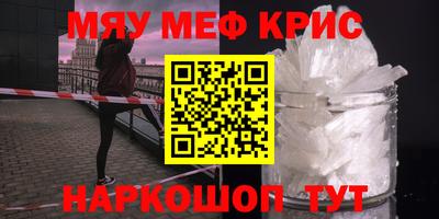 мдма Кумертау