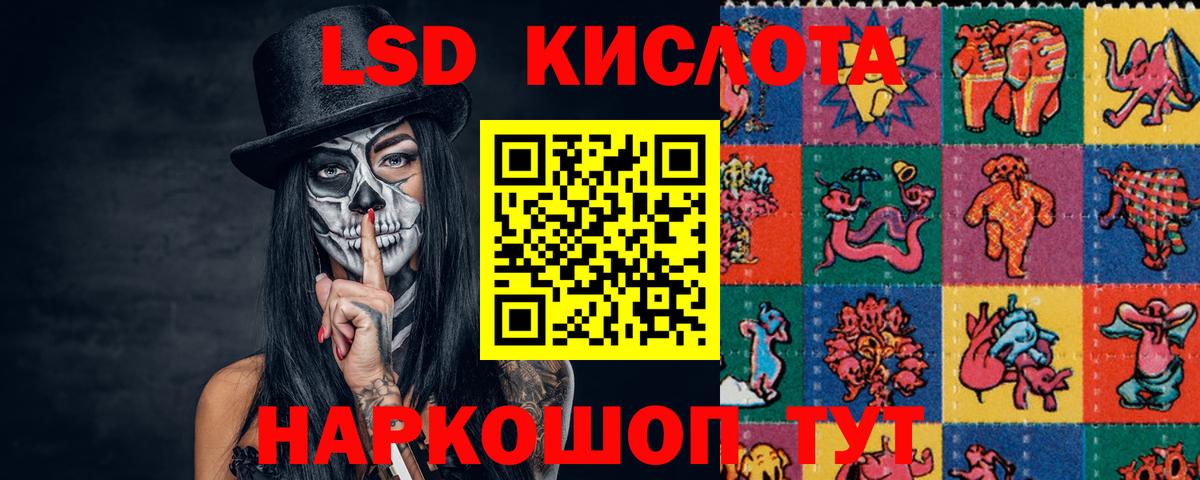 ЛСД экстази кислота  Лсд 25 экстази  Ишим  Вход с VPN  ЛСД экстази ecstasy 