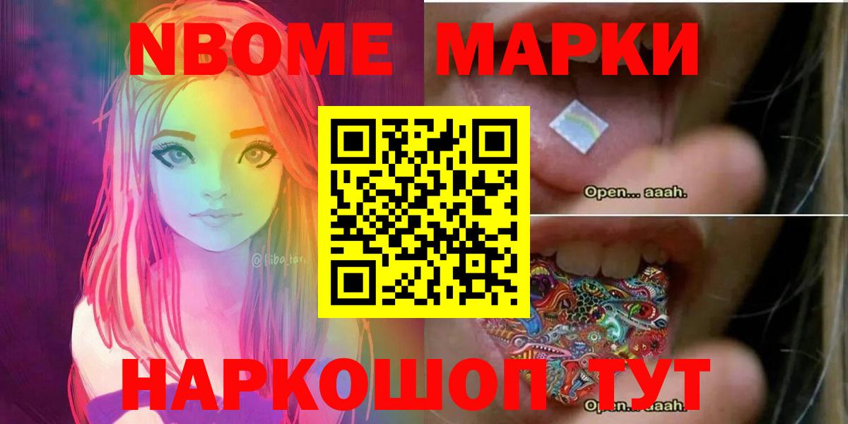 LSD-25 экстази кислота Ишим