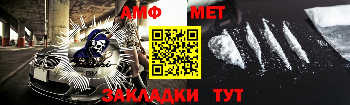 МЕТАМФЕТАМИН витя Ишим