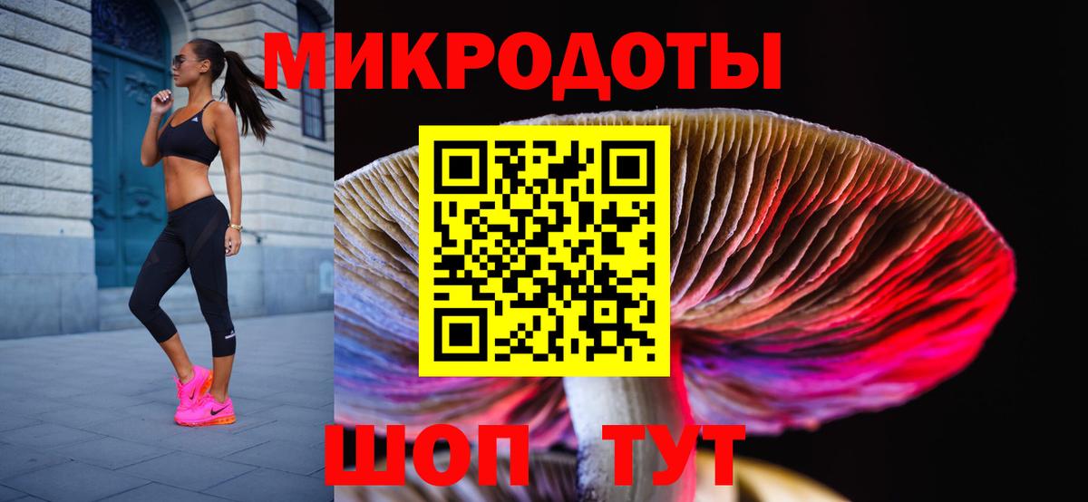 Псилоцибиновые грибы Magic Shrooms  Вход с VPN  где продают   Ишим 