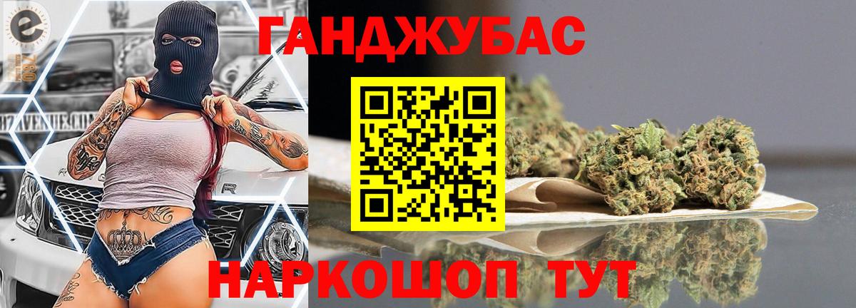 Марихуана ГИДРОПОН Ишим