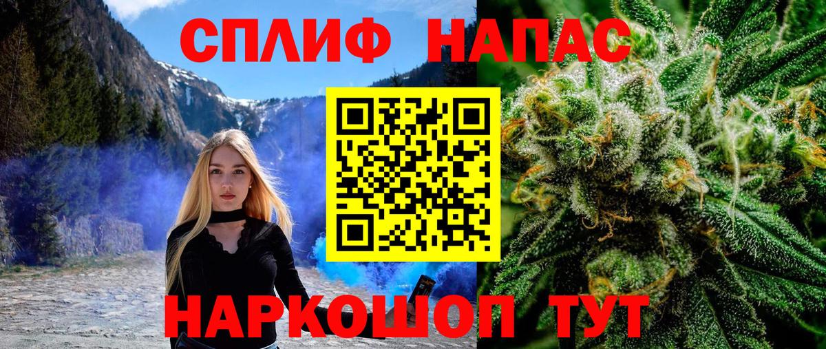 Канабис SATIVA & INDICA  Конопля MAZAR  Вход с VPN  Ишим  Марихуана Bruce Banner 